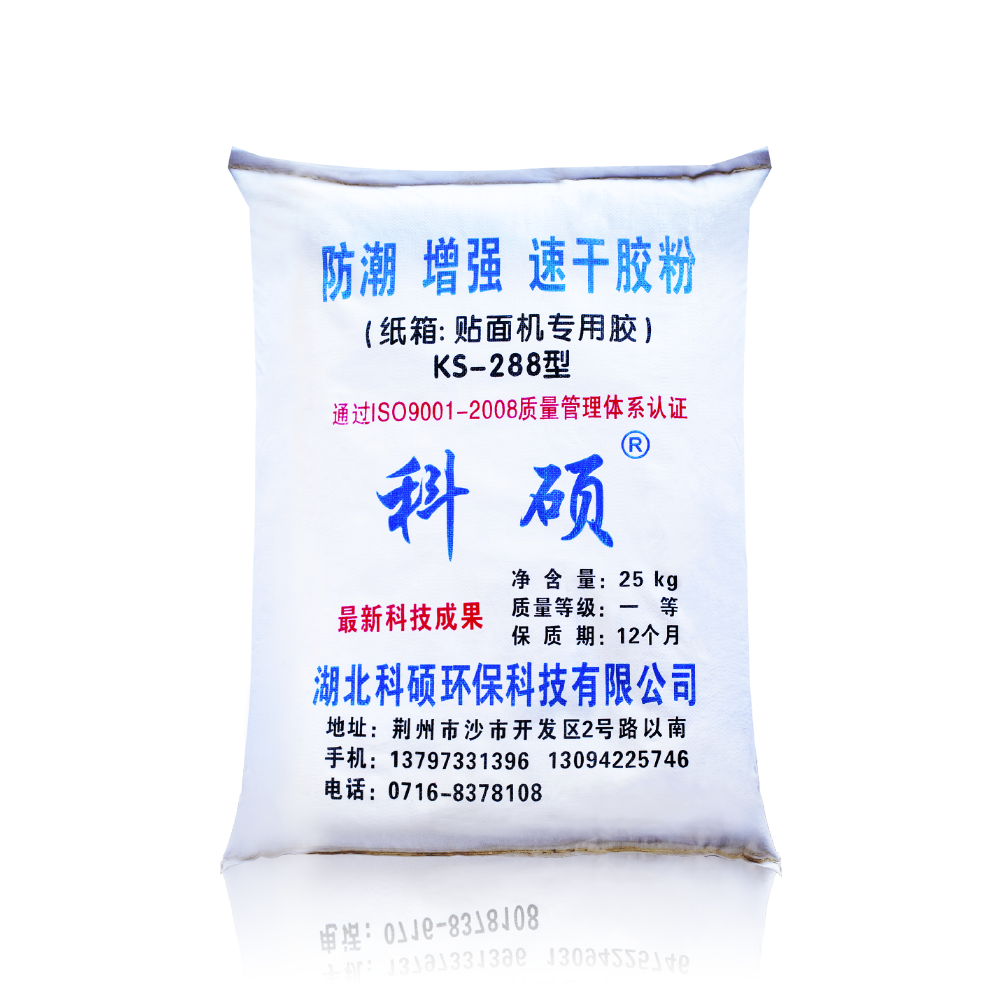 KS-288型 紙箱貼面機(jī)專(zhuān)用膠